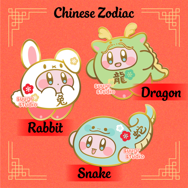 PREORDER - Chinese Zodiac Poyo Collection