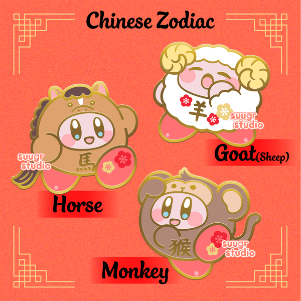 PREORDER - Chinese Zodiac Poyo Collection