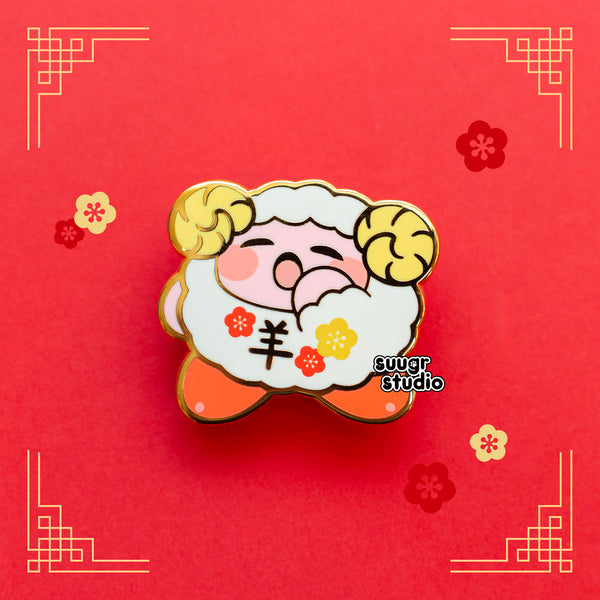 Chinese Zodiac Poyo Enamel Pin - Sheep