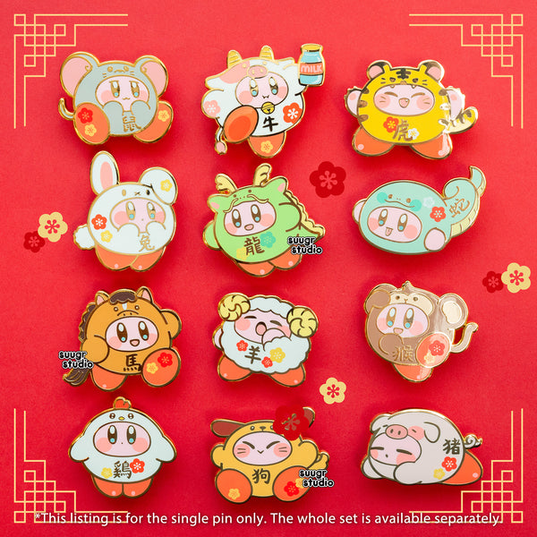 Chinese Zodiac Poyo Enamel Pin - Sheep