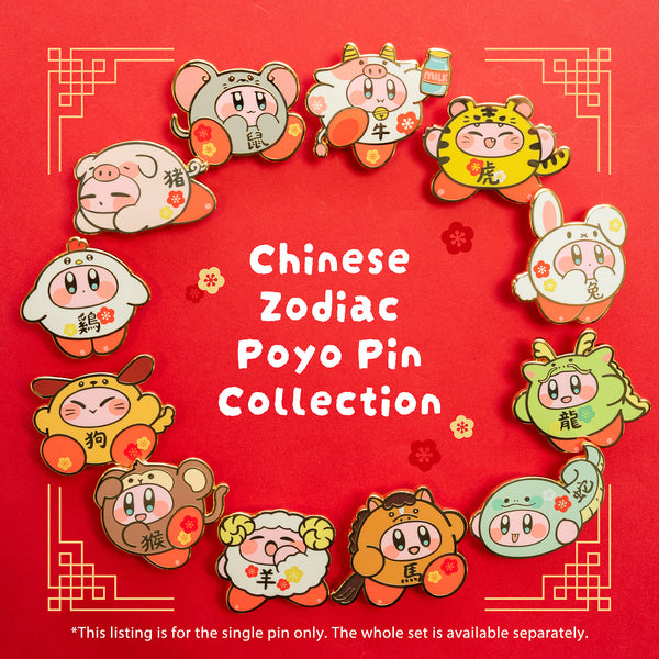 Chinese Zodiac Poyo Enamel Pin - Tiger